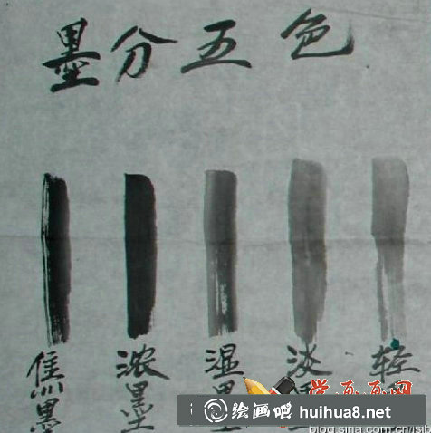 1432791931338057.jpg 水墨畫中的墨色變化