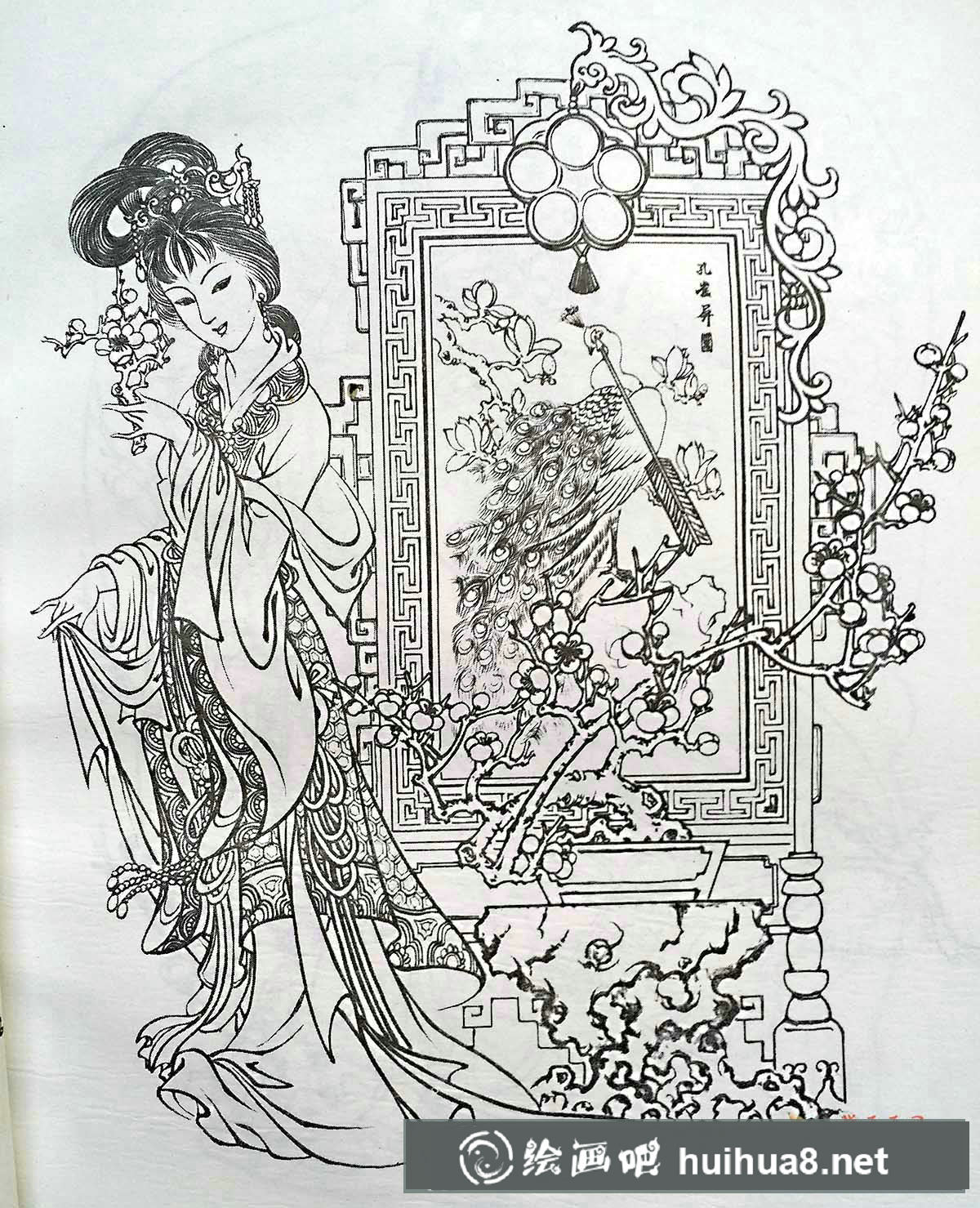 白描梅花仕女圖(1)
