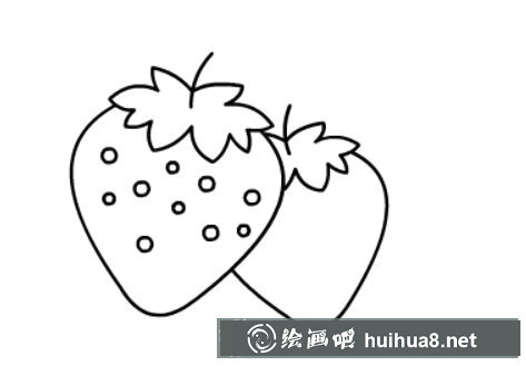 草莓簡筆畫步驟五