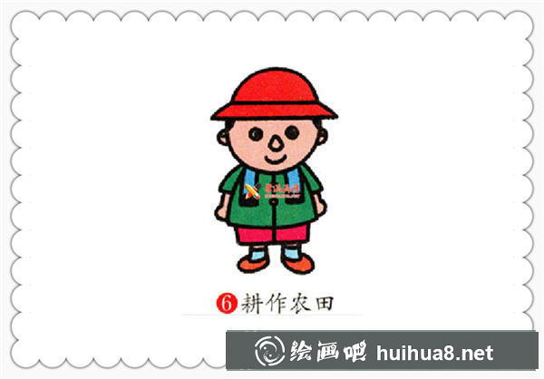 簡筆畫人物教程：農民的哈法(6)