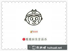 簡(jiǎn)筆畫孫悟空教程