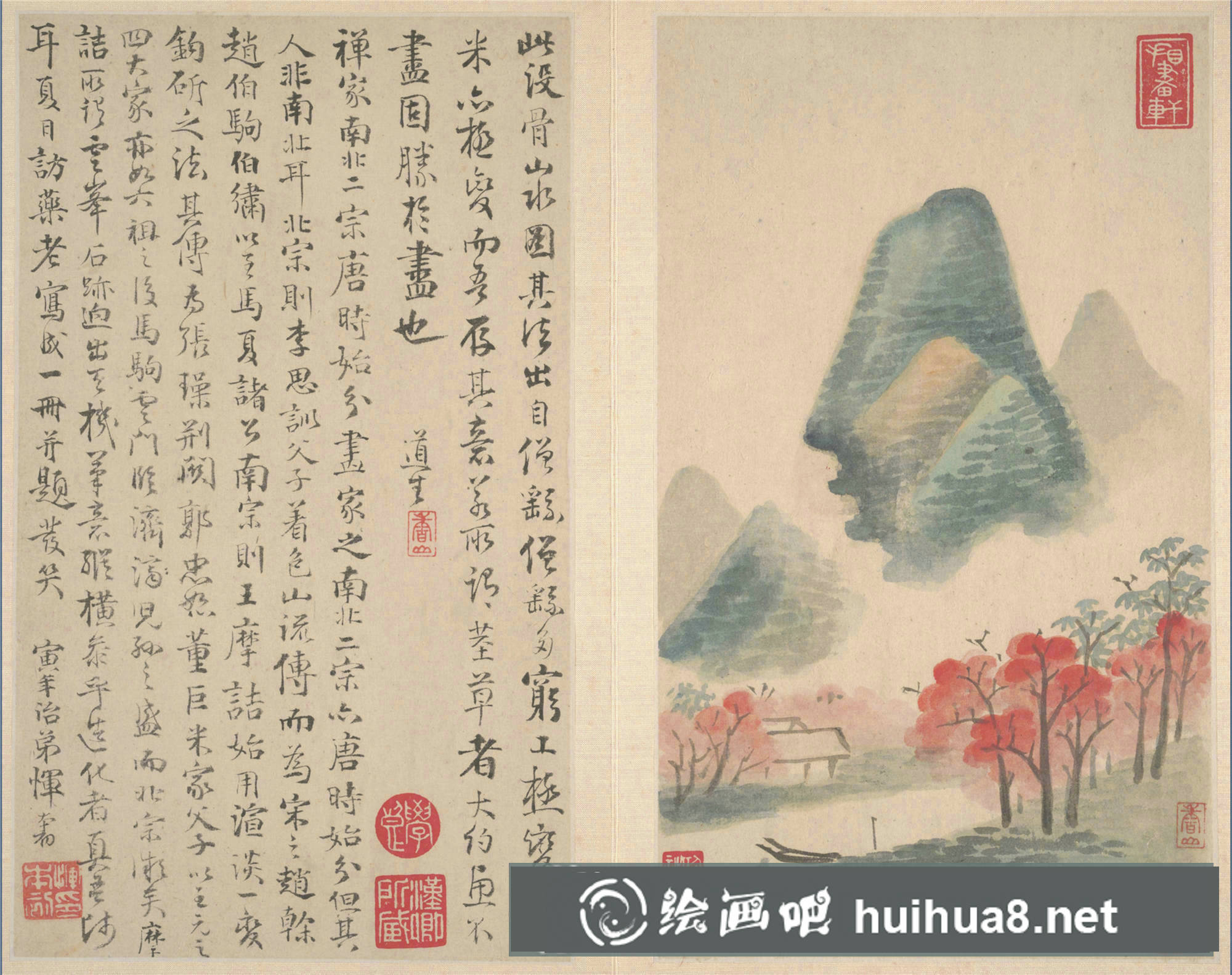 惲向《山水畫冊》十幅