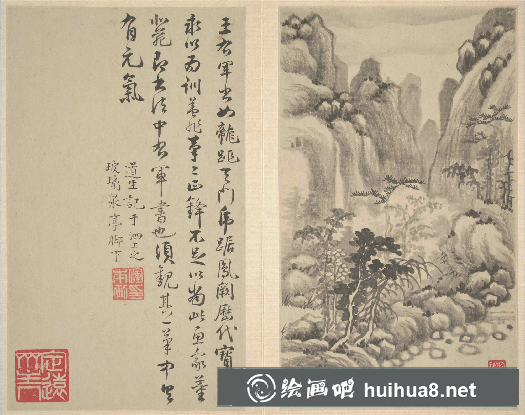 惲向《山水畫冊》十幅