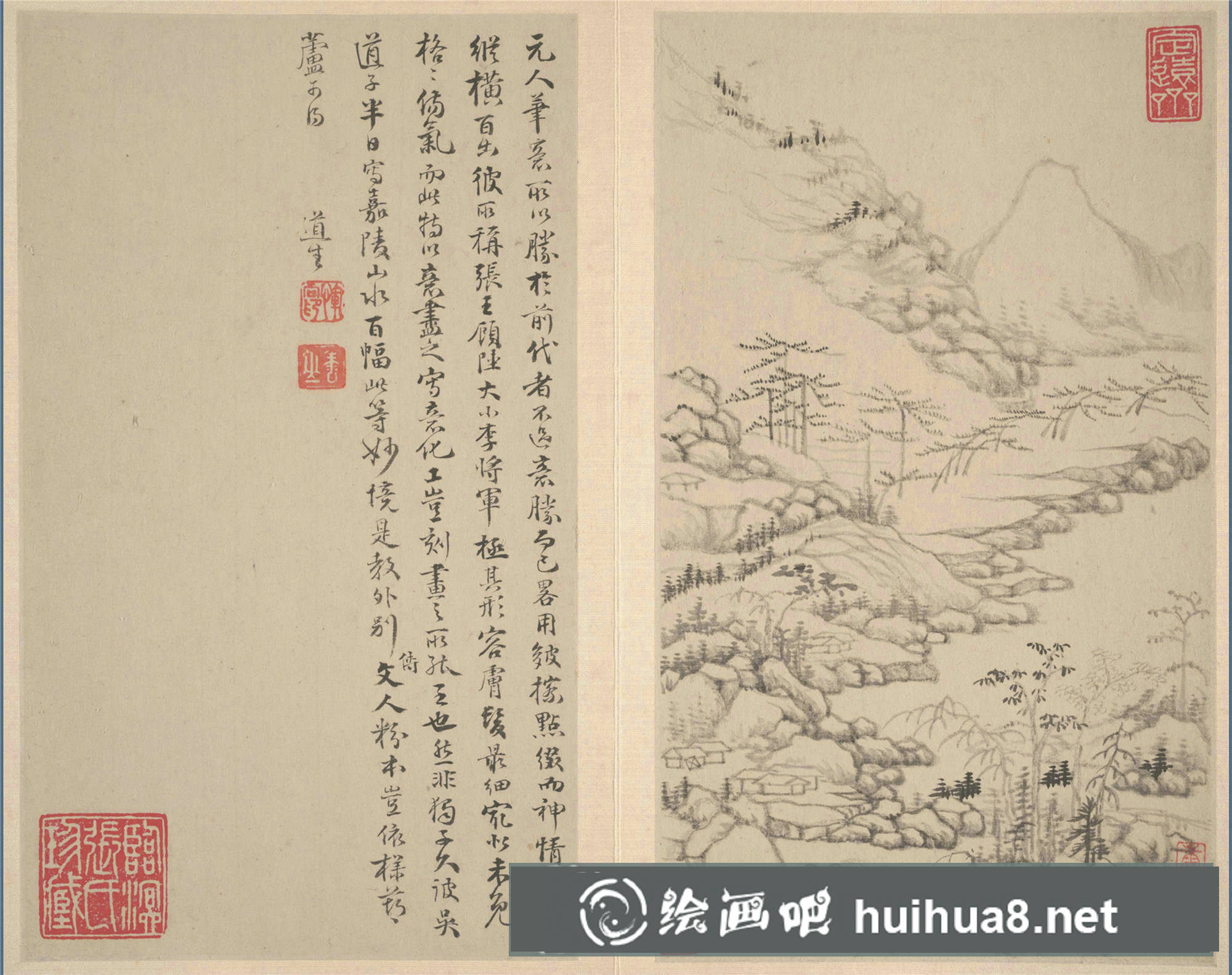 惲向《山水畫冊》十幅