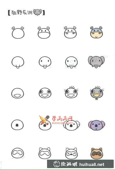 可愛小動物簡筆畫大全(2)