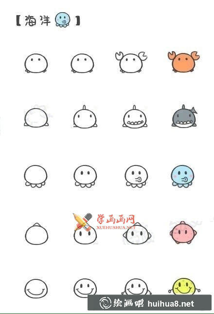 可愛小動物簡筆畫大全(9)