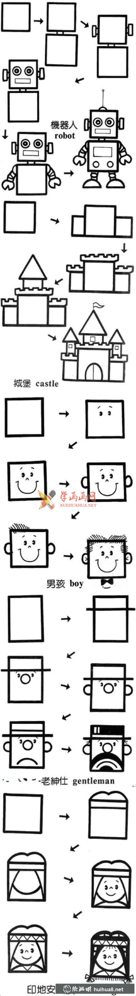 幼兒學(xué)畫畫：超簡單的簡筆畫教程大全(4)