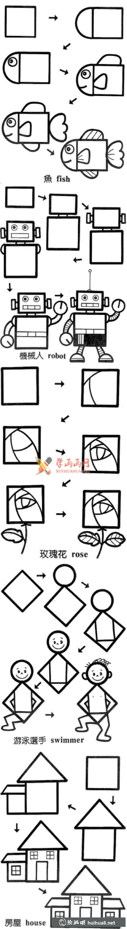 幼兒學(xué)畫畫：超簡單的簡筆畫教程大全(6)