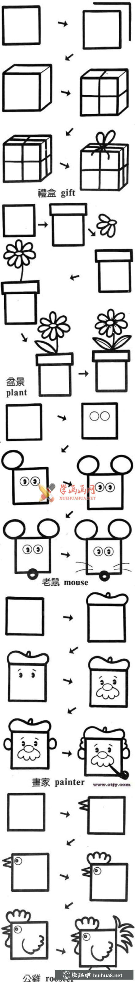 幼兒學(xué)畫畫：超簡單的簡筆畫教程大全(5)