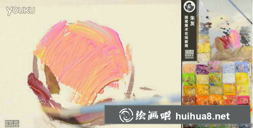 水粉畫單個蘋果的步驟