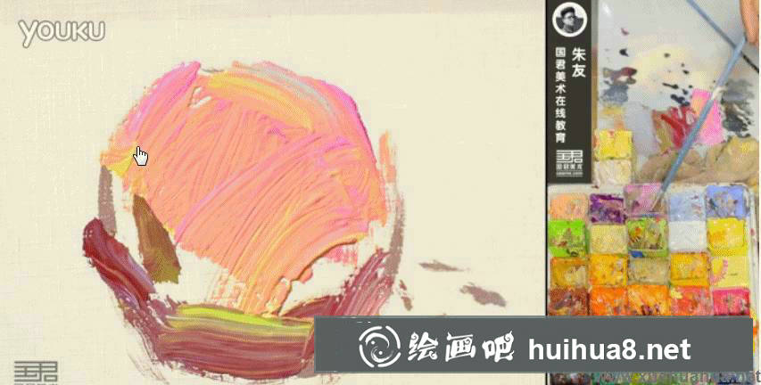 水粉畫單個蘋果的步驟