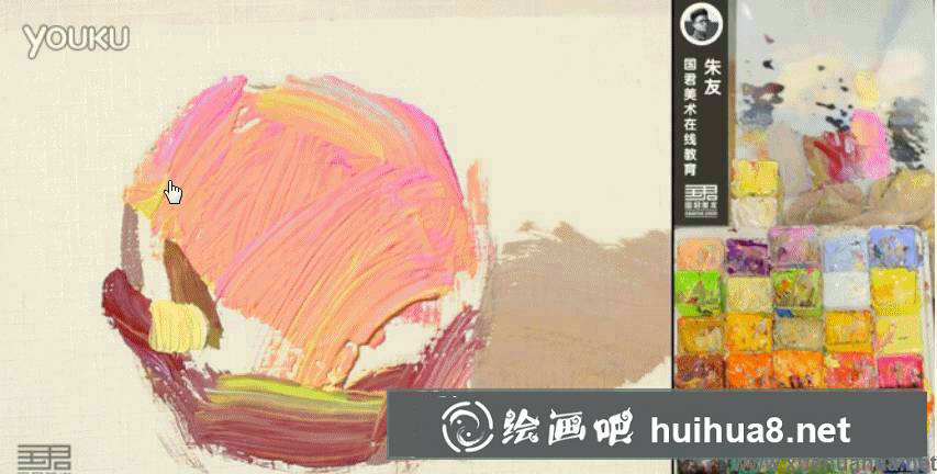 水粉畫單個蘋果的步驟