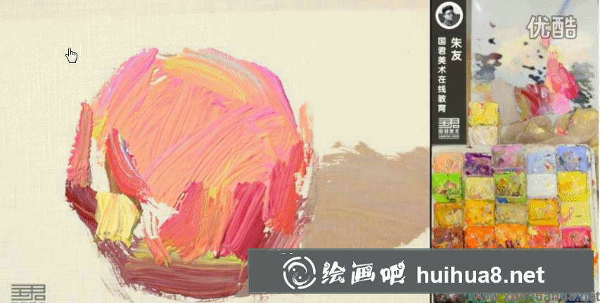 水粉畫單個蘋果的步驟