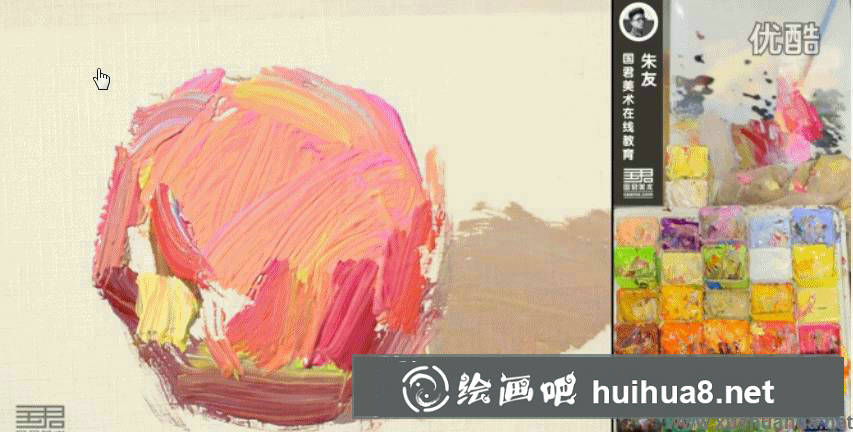 水粉畫單個蘋果的步驟
