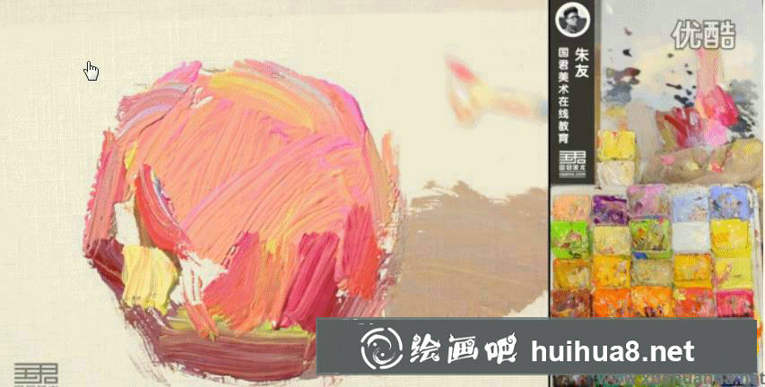 水粉畫單個蘋果的步驟