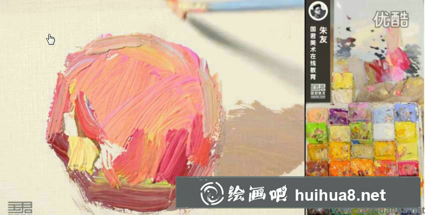 水粉畫單個蘋果的步驟