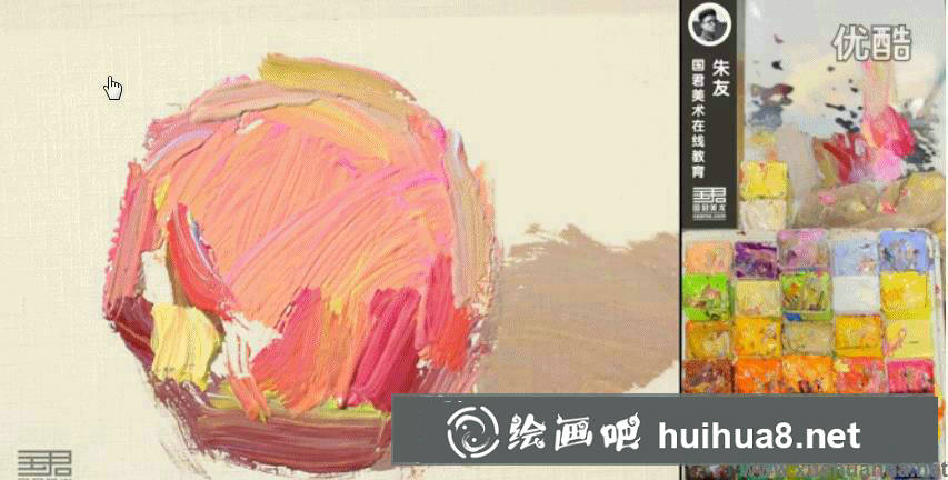 水粉畫單個蘋果的步驟