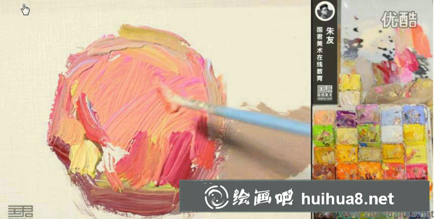 水粉畫單個蘋果的步驟