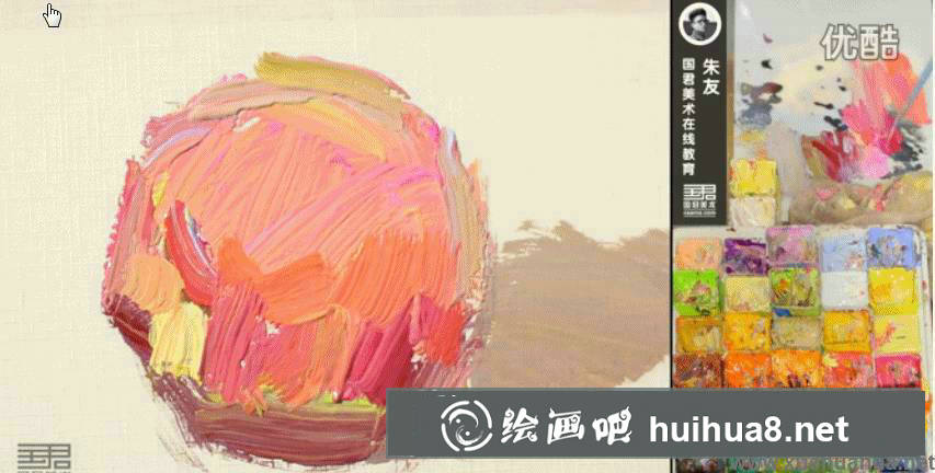 水粉畫單個蘋果的步驟