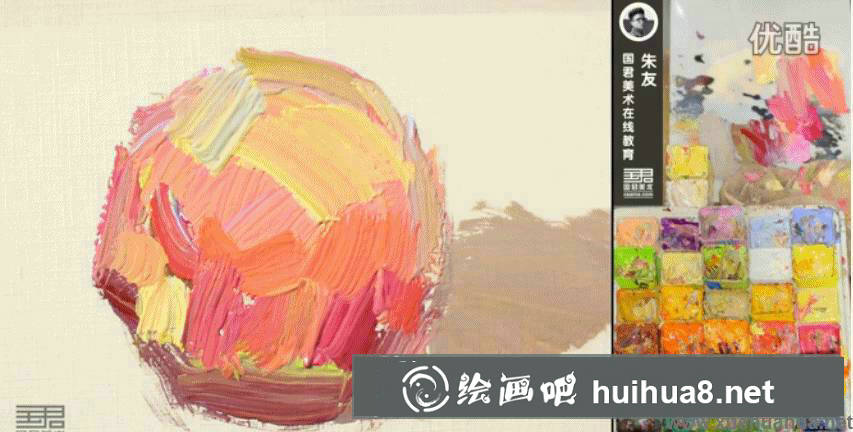 水粉畫單個蘋果的步驟