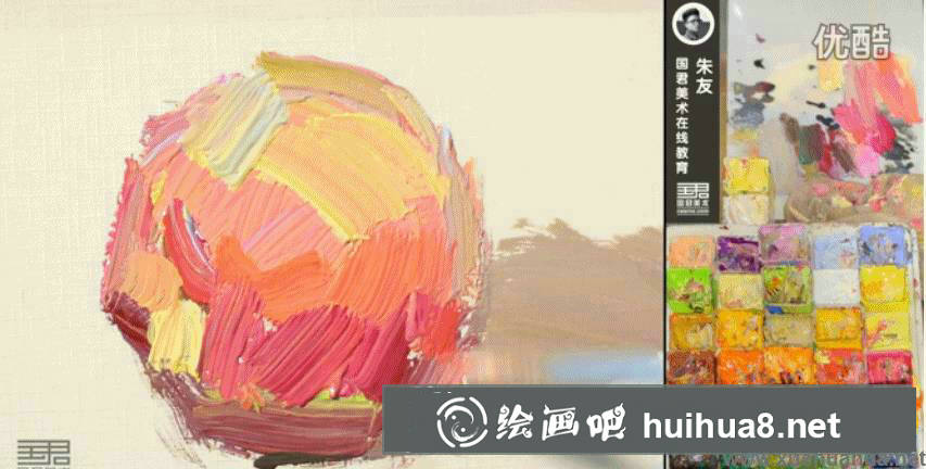 水粉畫單個蘋果的步驟