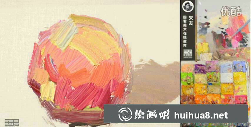 水粉畫單個蘋果的步驟