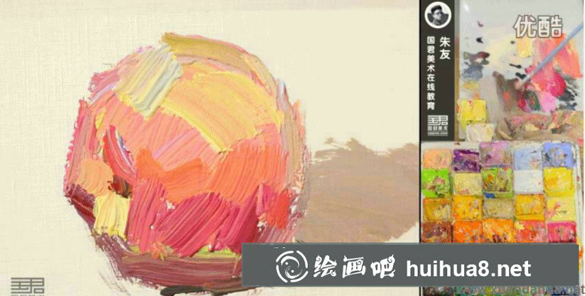 水粉畫單個蘋果的步驟