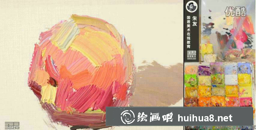 水粉畫單個蘋果的步驟