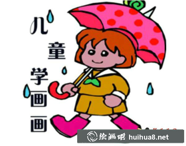 學(xué)畫(huà)畫(huà)從哪里開(kāi)始