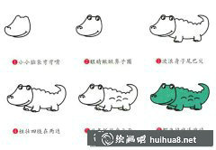 鱷魚(yú)簡(jiǎn)筆畫(huà)教程 一圖教你畫(huà)