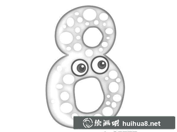 數(shù)字簡筆畫8