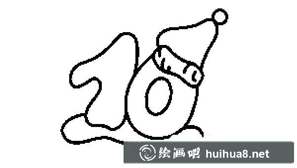 數(shù)字簡筆畫10