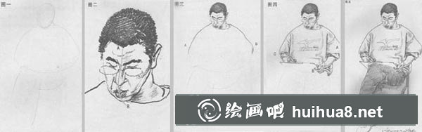 《于小冬講速寫》-于小冬人物速寫示范步驟圖(教程)