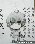 《盜墓筆記》小哥張起靈Q版簡(jiǎn)筆畫步驟圖