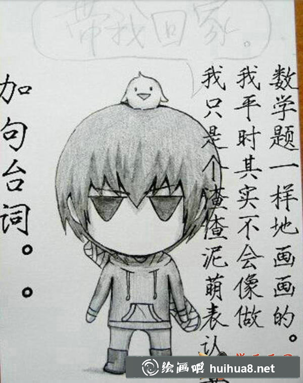 盜墓筆記