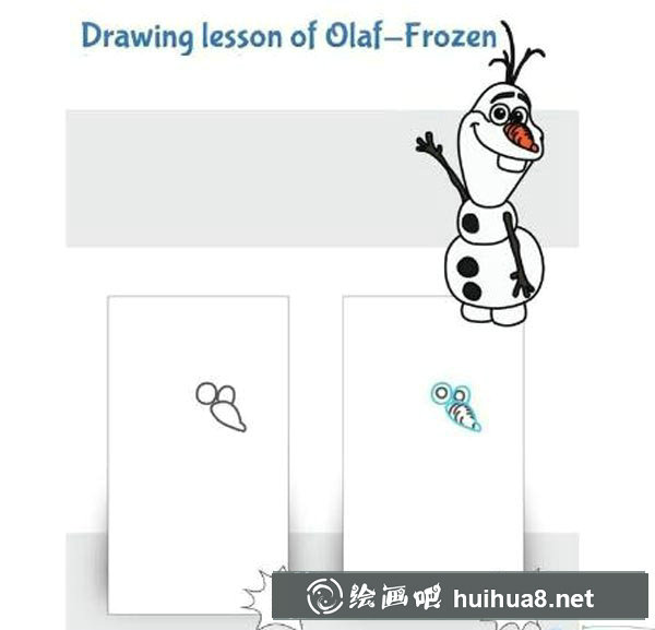 冰雪奇緣怎么畫雪人
