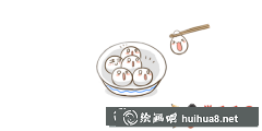 元宵節(jié)畫法步驟圖趣味湯圓繪制教程