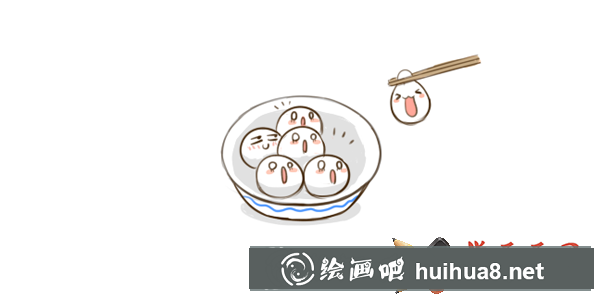 元宵節(jié)畫法的步驟圖：趣味湯圓怎么畫