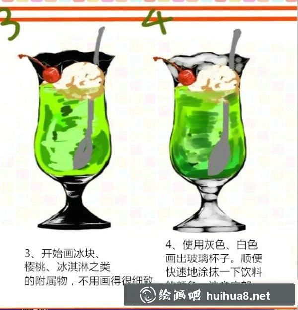 檸檬蘇打果汁