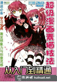 兒童繪本封面
