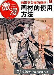 《自然筆記》封面