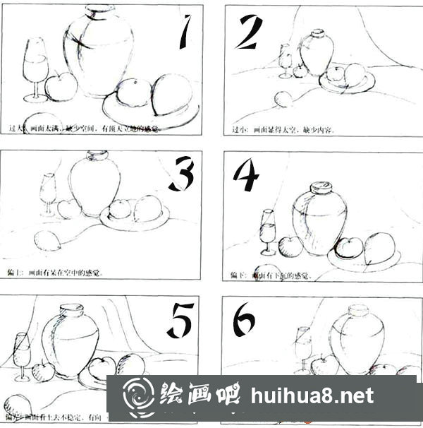 水粉作畫常見的不好的構圖示范
