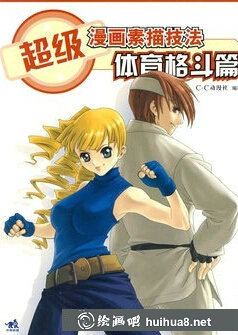 《自然奇觀》圖書封面