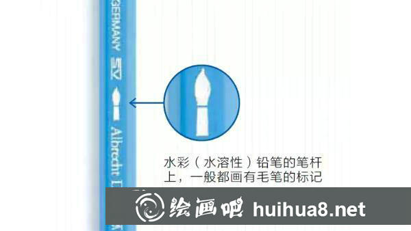 彩鉛教程：水溶性繪畫入門教程