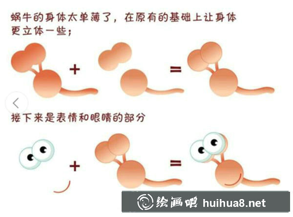 蝴蝶怎么畫