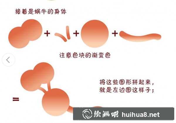 兒童畫教程