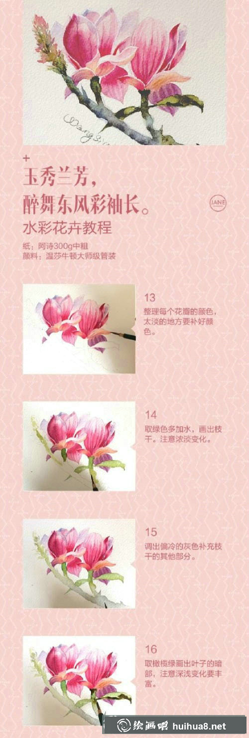 手工藝術(shù)教程：制作精美的紙花