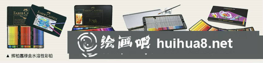 動(dòng)物彩鉛畫(huà)教程