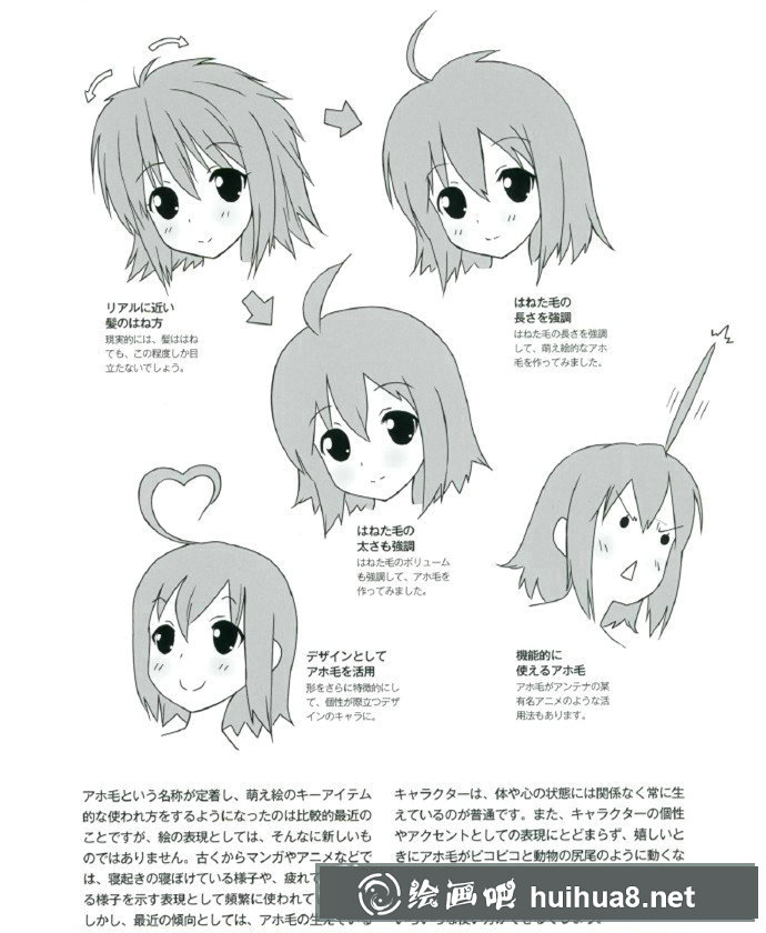 動(dòng)漫少女頭像圖片