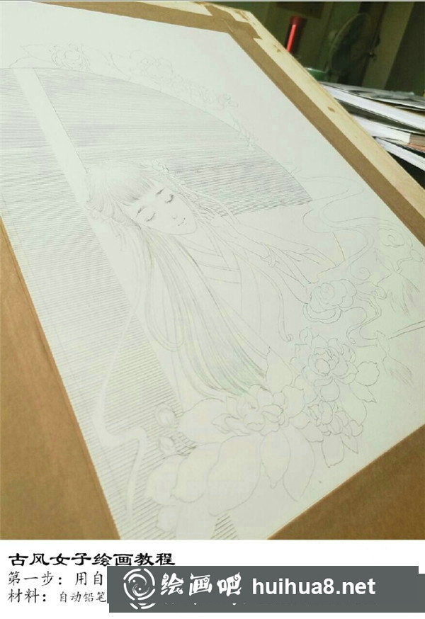 古風(fēng)水彩畫(huà)教程